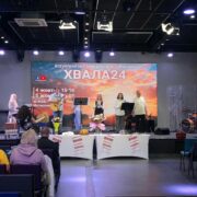 Хвала 24 (4 жовтня – 5 жовтня)