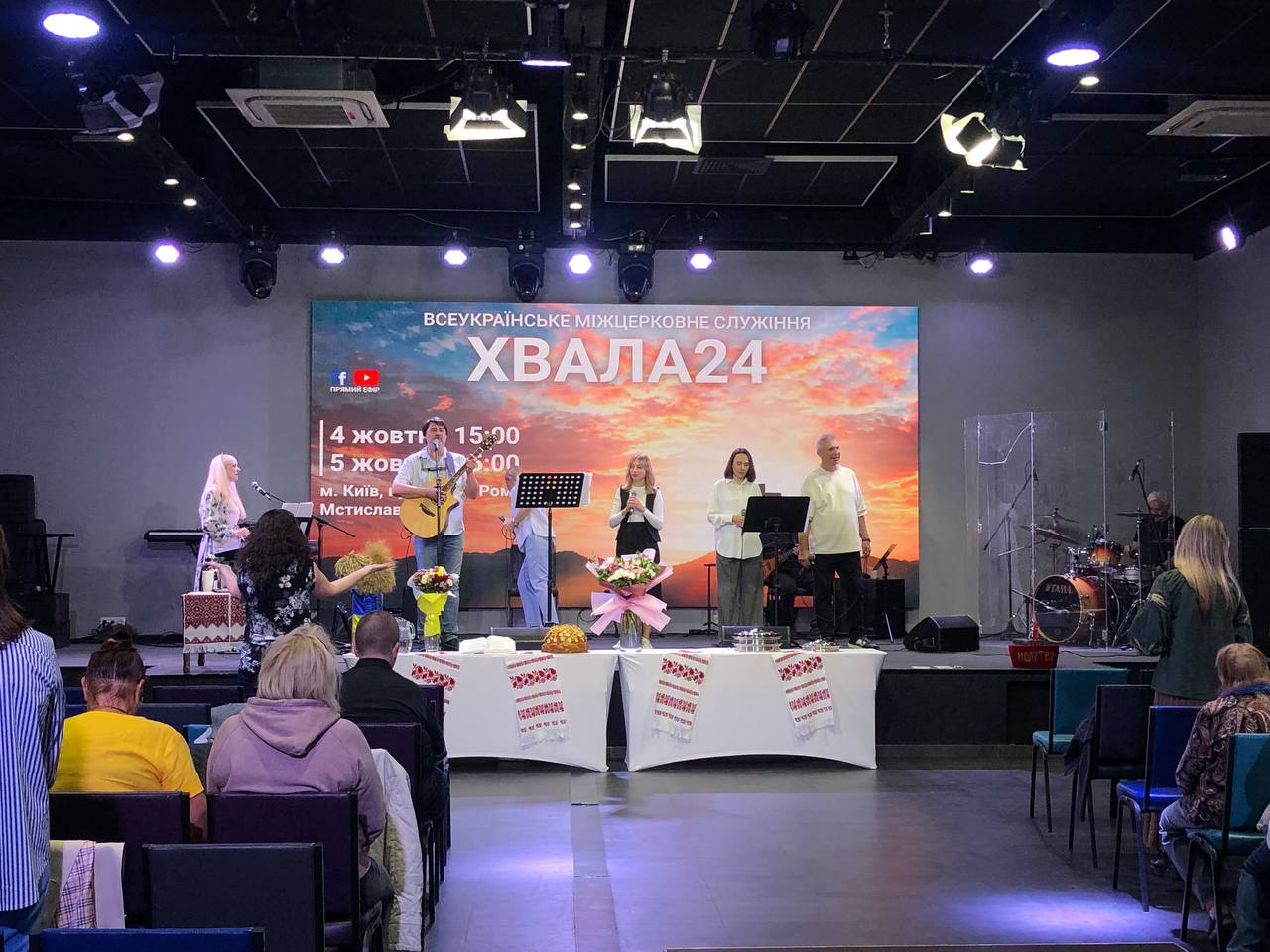 Хвала 24 (4 жовтня – 5 жовтня)